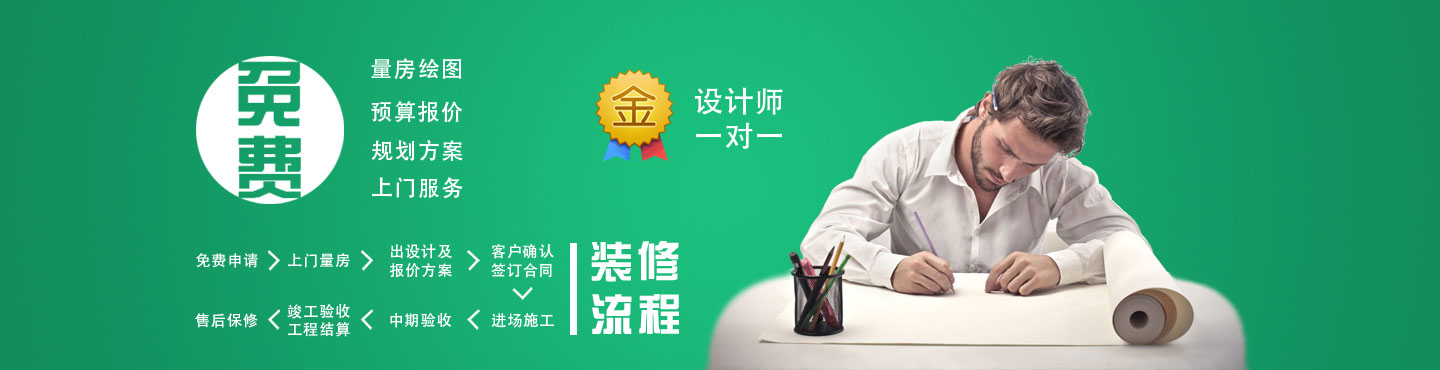 正星裝飾|鄭州裝修公司|鄭州裝飾公司|鄭州家裝公司