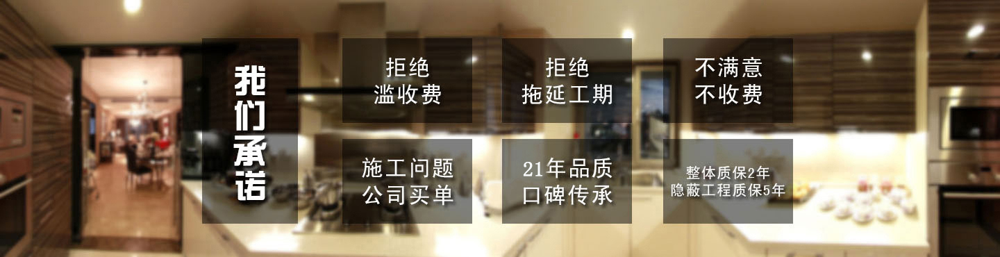 正星裝飾|鄭州裝修公司|鄭州裝飾公司|鄭州家裝公司