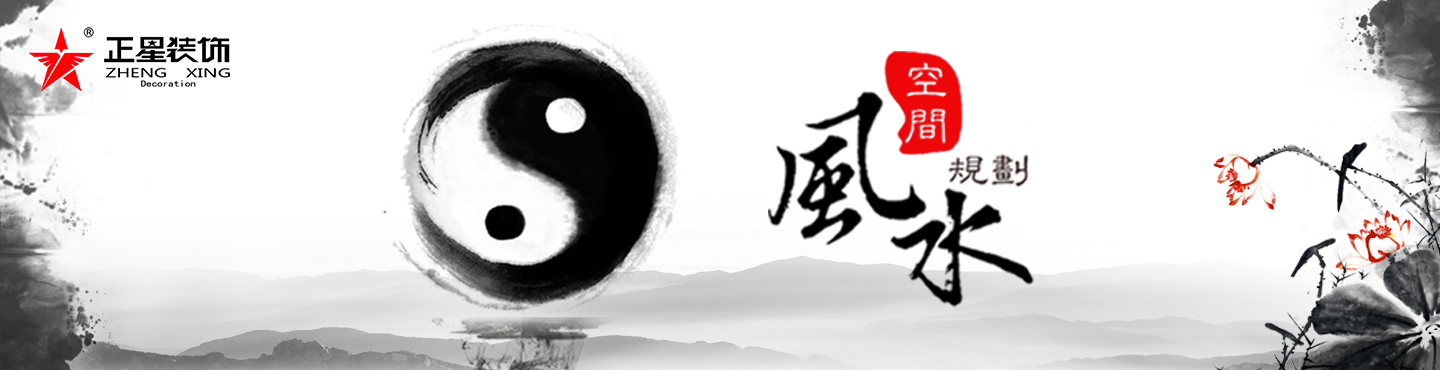 正星裝飾|鄭州裝修公司|鄭州裝飾公司|鄭州家裝公司