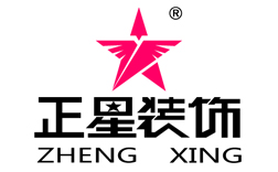 正星裝飾|鄭州裝修公司|鄭州裝飾公司|鄭州家裝公司